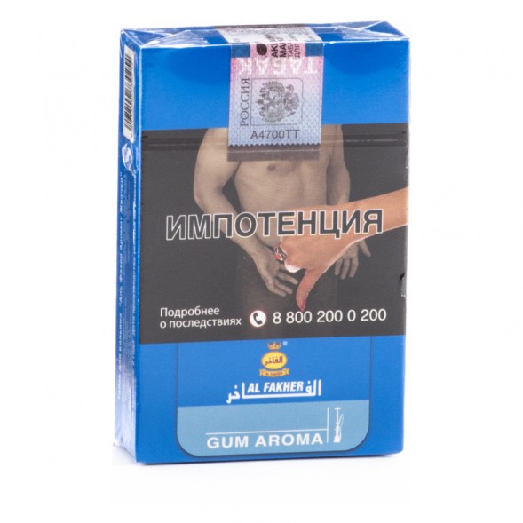 Табак Al Fakher - Gum (Жевательная Резинка, 50 грамм, Акциз) купить в Новосибирске