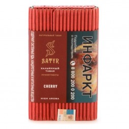 Табак Satyr - Cherry (Вишня, 200 грамм)