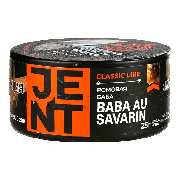 Табак Jent - Baba Au Savarin (Ромовая Баба, 25 грамм) купить в Новосибирске
