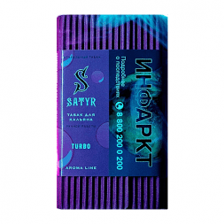 Табак Satyr - Turbo (Турбо, 100 грамм)