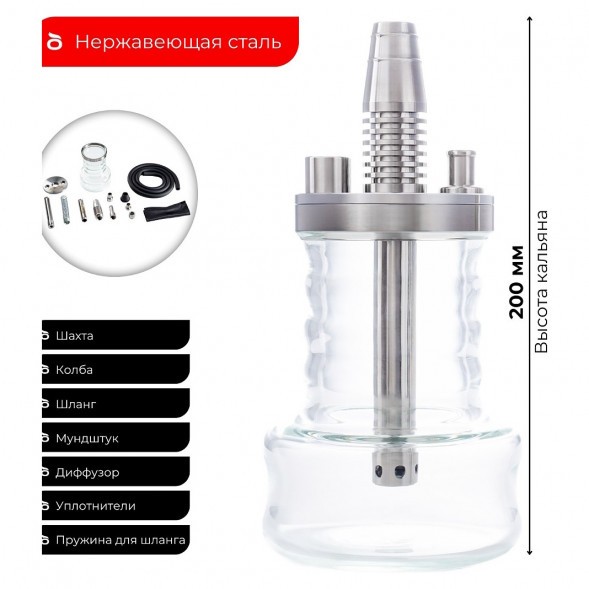 Кальян Pizduk LITE - Red-Bag (Прозрачная Колба) купить в Новосибирске