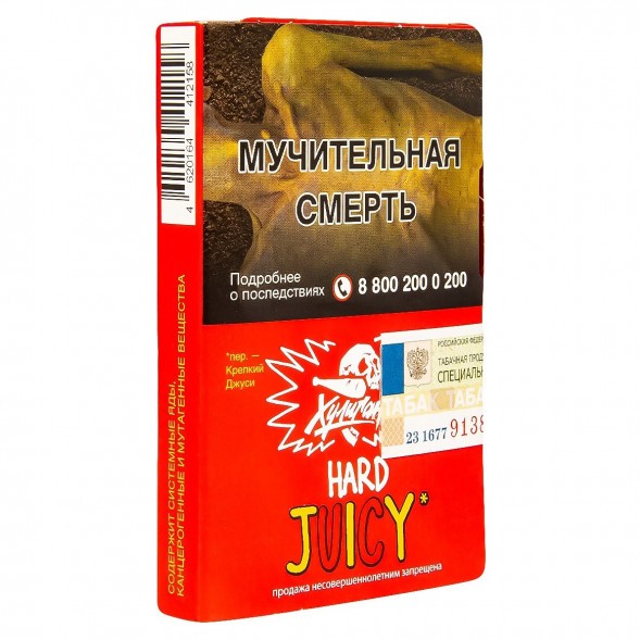 Табак Хулиган Hard - Juicy (Фруктовая Жвачка, 25 грамм) купить в Новосибирске