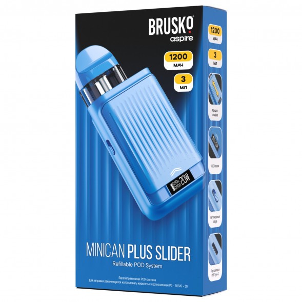 Электронная сигарета Brusko - Minican Plus Slider (Синий) купить в Новосибирске