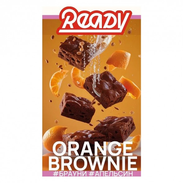 Табак Ready - №20 Orange Brownie (Брауни, Апельсин, 25 грамм) купить в Новосибирске