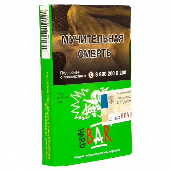 Табак Хулиган Hard - BAR (Барбарисовая Конфета, 25 грамм) купить в Новосибирске