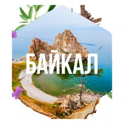 Табак Сарма - Байкал (40 грамм)