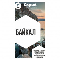 Табак Сарма - Байкал (40 грамм)