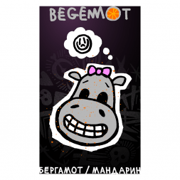 Табак Хулиган Hard - Begemot (Бергамот и Мандарин, 25 грамм)