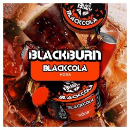 Табак BlackBurn - BlackCola (Кола, 100 грамм)