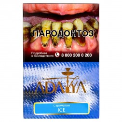 Табак Adalya - Ice (Лед, 200 грамм)