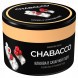 Смесь Chabacco MEDIUM - Cranberries in Sugar (Клюква в Сахарной Пудре, 50 грамм) купить в Новосибирске