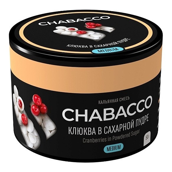 Смесь Chabacco MEDIUM - Cranberries in Sugar (Клюква в Сахарной Пудре, 50 грамм) купить в Новосибирске