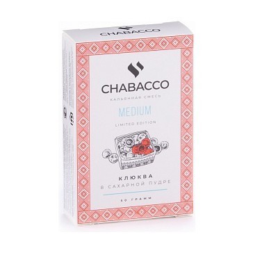 Смесь Chabacco MEDIUM - Cranberries in Sugar (Клюква в Сахарной Пудре, 50 грамм) купить в Новосибирске