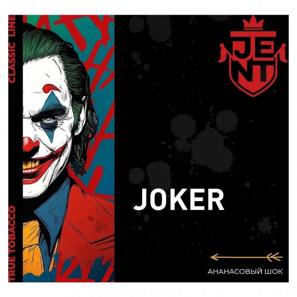 Табак Jent - Joker (Ананасовый Шок, 100 грамм) купить в Новосибирске