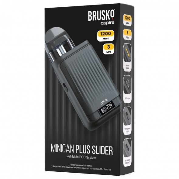 Электронная сигарета Brusko - Minican Plus Slider (Черный) купить в Новосибирске