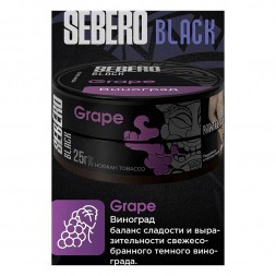 Табак Sebero Black - Grape (Виноград, 100 грамм)