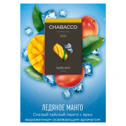 Смесь Chabacco MEDIUM - Ice Mango (Айс Манго, 40 грамм)
