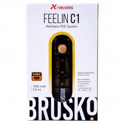 Электронная сигарета Brusko - Feelin C1 (Жёлтый)