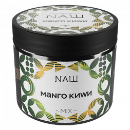 Табак NАШ - Манго Киви (200 грамм)