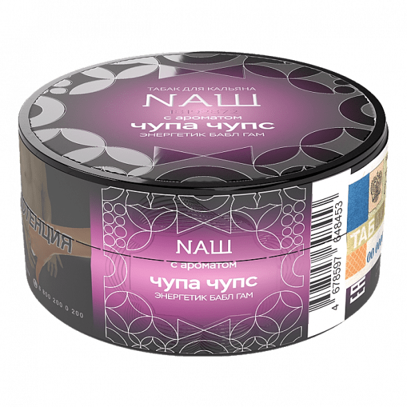 Табак NАШ HARD - Чупа Чупс (20 грамм) купить в Новосибирске