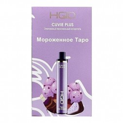 HQD Cuvie Plus - Мороженное Таро (Taro Ice Cream, 1200 затяжек)
