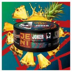 Табак Jent - Joker (Ананасовый Шок, 200 грамм)