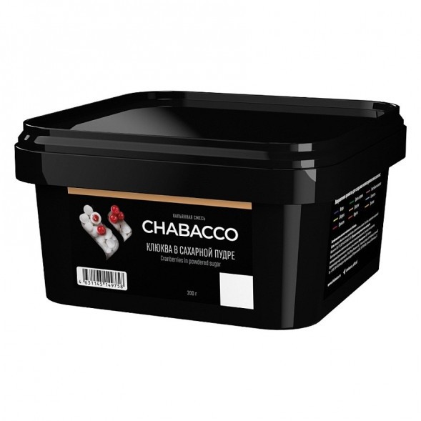 Смесь Chabacco MEDIUM - Cranberries in Sugar (Клюква в Сахарной Пудре, 200 грамм) купить в Новосибирске