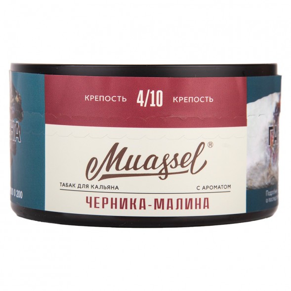 Табак Muassel Medium - Черника-Малина (200 грамм) купить в Новосибирске