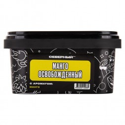 Табак Северный - Манго Освобожденный (200 грамм)