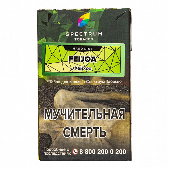 Табак Spectrum Hard - Feijoa (Фейхоа, 25 грамм) купить в Новосибирске