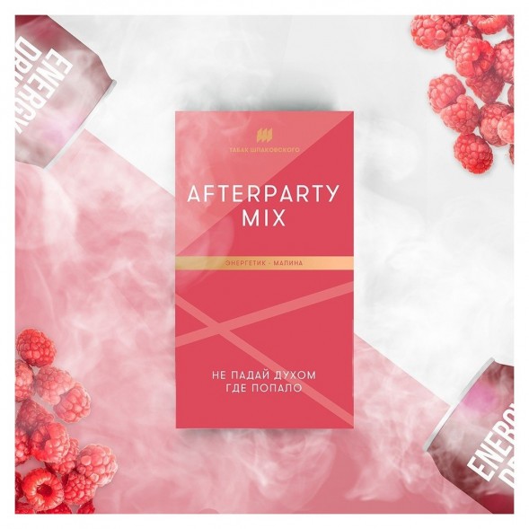 Табак Шпаковский - Afterparty mix  (Энергетик - Малина, 40 грамм) купить в Новосибирске