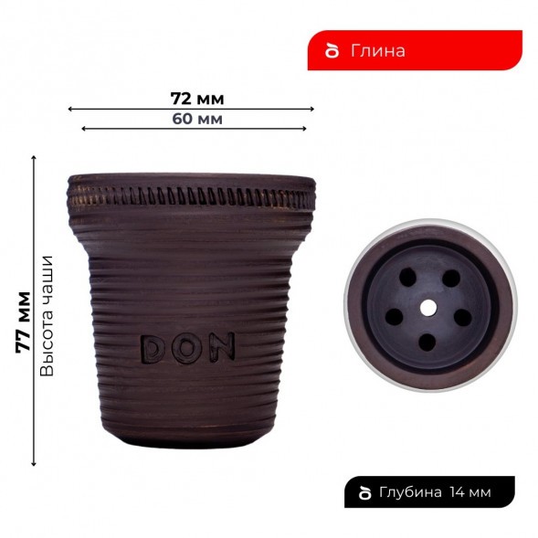 Чаша Don Bowl - Barrel купить в Новосибирске