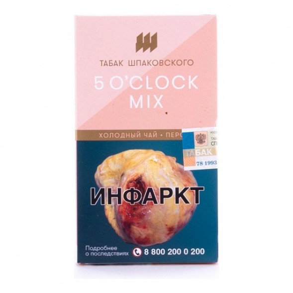 Табак Шпаковский - 5 O&#039;clock Mix  (Холодный чай Персик, 40 грамм) купить в Новосибирске