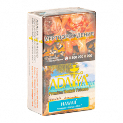Табак Adalya - Hawaii (Гавайи, 20 грамм, Акциз)