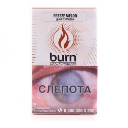 Табак Burn - Freeze Melon (Дыня с Холодом, 100 грамм)