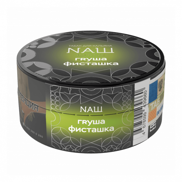 Табак NАШ HARD - Груша Фисташка (20 грамм) купить в Новосибирске