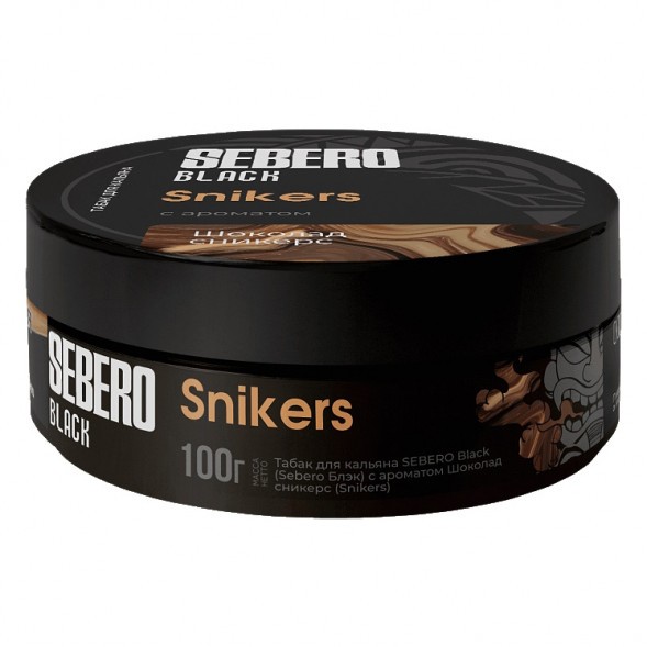 Табак Sebero Black - Snikers (Шоколад Сникерс, 100 грамм) купить в Новосибирске