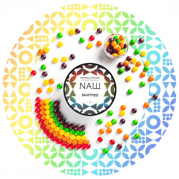 Табак NАШ - Скитлс (100 грамм) купить в Новосибирске