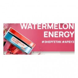 Табак Ready - Watermelon Energy (Энергетик, Арбуз, 25 грамм)