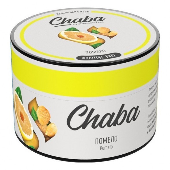 Смесь Chaba - Pomelo (Помело, 40 грамм, Без никотина) купить в Новосибирске