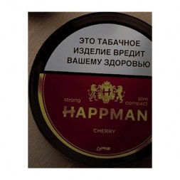 Табак жевательный HAPPMAN - Вишня