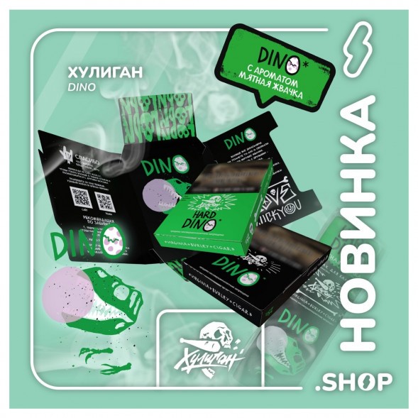 Табак Хулиган - DINO (Мятная Жвачка, 200 грамм) купить в Новосибирске