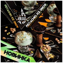 Табак BlackBurn - Pistachio Ice Snow (Фисташковый Ледовый Снег, 200 грамм)