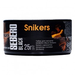 Табак Sebero Black - Snikers (Шоколад Сникерс, 25 грамм)