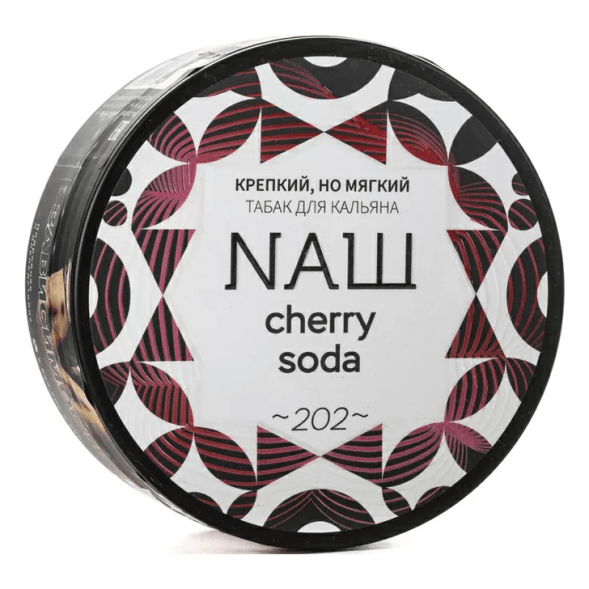 Табак NАШ - Черри сода (100 грамм) купить в Новосибирске