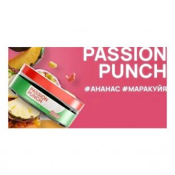 Табак Ready - Passion Punch (Ананас, Маракуйя, 25 грамм)