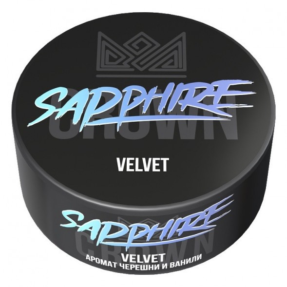 Табак Sapphire Crown - Velvet (Черешня и Ваниль, 100 грамм) купить в Новосибирске