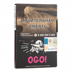 Табак Хулиган - OGO! (Сакура и Маракуйя, 25 грамм)
