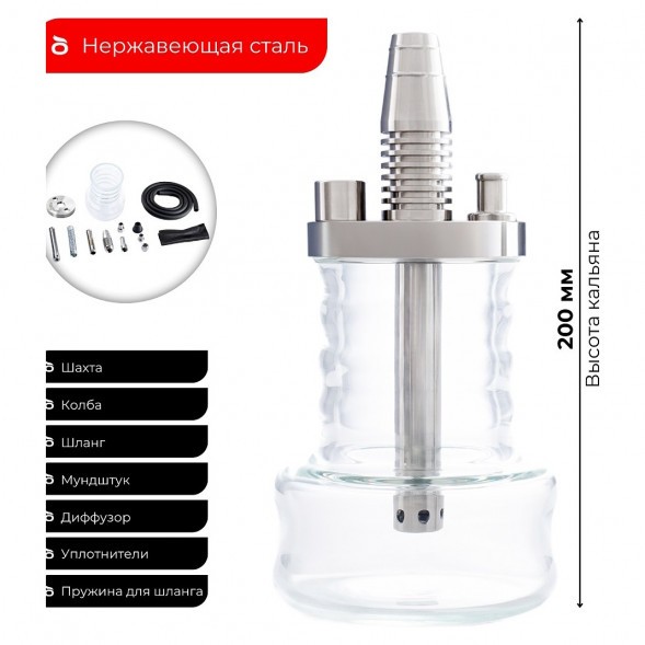 Кальян Pizduk Hookah - Bordeaux-Bag (Прозрачная Колба) купить в Новосибирске