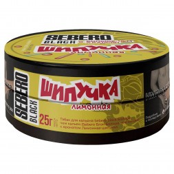 Табак Sebero Black x Больше, Чем Кальян - Лимонная Шипучка (25 грамм)